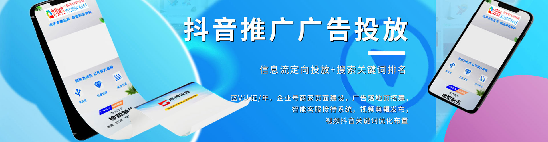 安南渠道开户返点